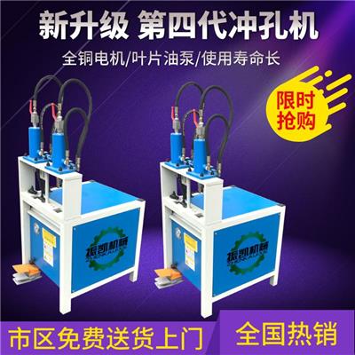 振凯机械液压冲孔机 商品房防盗网打孔机