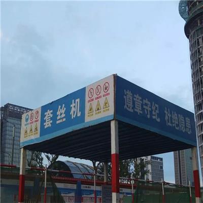 天津汉沽小型机械防护棚供应商 服务周到