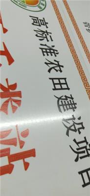 石碑瓷相 烤瓷相价格 烤瓷相厂家