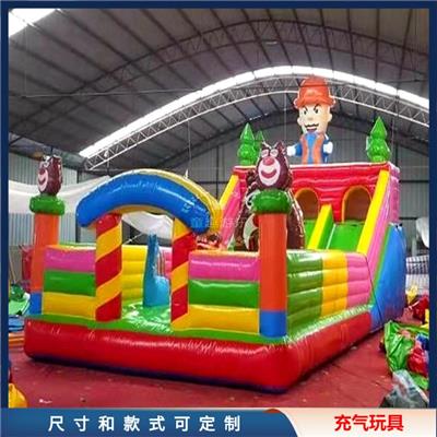 池州游乐园充气城堡蹦蹦床 赚开心钱的项目