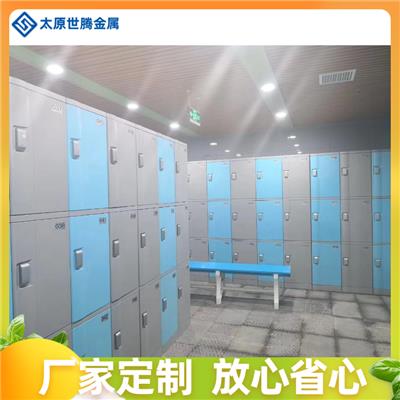 清徐世腾防水塑料更衣柜 公司更衣柜定制款式新颖