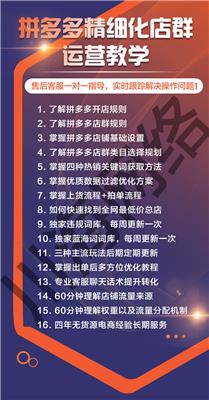 无货源创业 拼多多无货源小象采集软件 突破加价软件