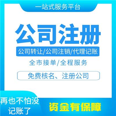 天津人事代理网上办理-一站式服务
