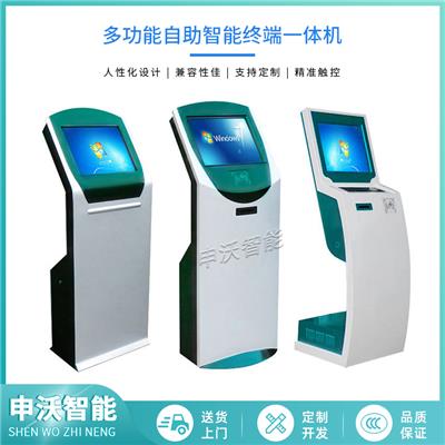 机场自助终端 深圳自助缴费终端机