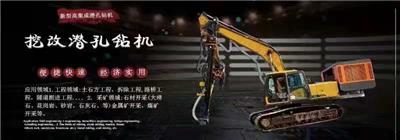 放炮钻孔机 爆破钻眼机