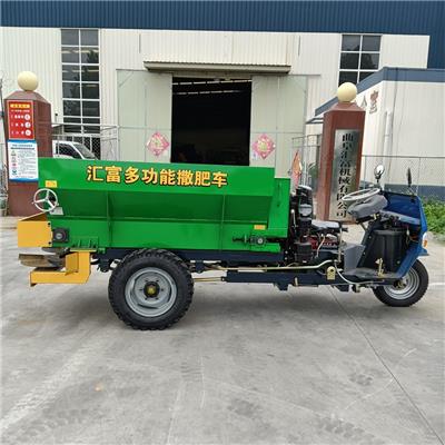 大棚撒粪车厂家 批发零售