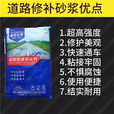 微水泥墙面装修及施工队