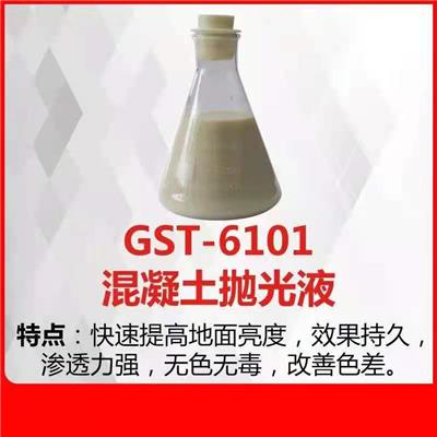 枣庄光彩锦绣抛光液