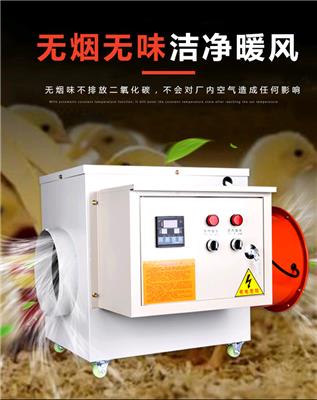 养鸡场智能恒温取暖器采暖设备优点