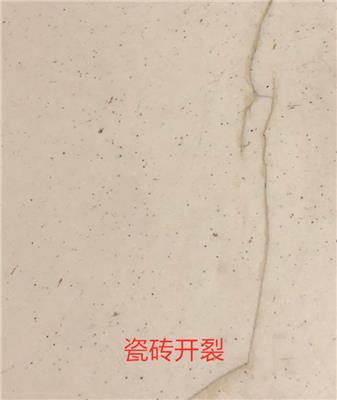 湘潭市湘乡市瓷砖地板翻新