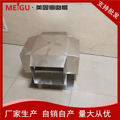 国家建筑图集国标排气道图集D系列风帽厂家批发