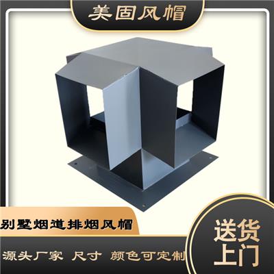 居民楼烟道D-KT-250D系列风帽一件代发