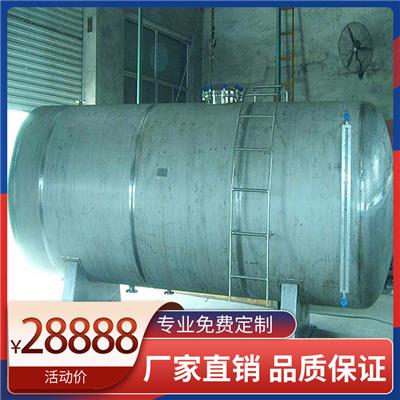 30吨储罐减水剂罐储存罐储水罐储油罐304不锈钢罐1吨10吨汽油罐