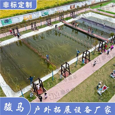 农庄项目水上闯关器材 非标无动力项目全国销售
