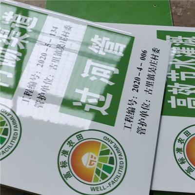 烧制石碑遗像 哪里有卖瓷遗相的 石碑烤瓷遗像