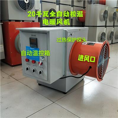 大棚种植用电热风机热风炉风带带来的利润