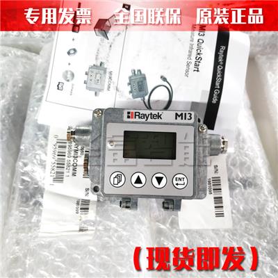 雷泰MI3MCOMMPN红外通讯电子盒4通道