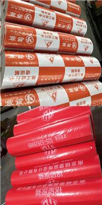 opp无纺布保护膜