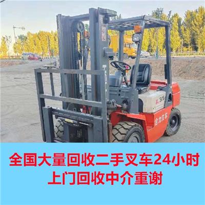 求购二手个人三吨叉车二手4吨叉车上门回收