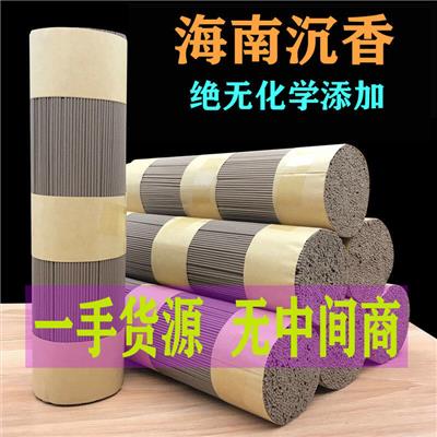 汕尾沉香线香厂家批发