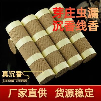 五指山沉香线香代理*