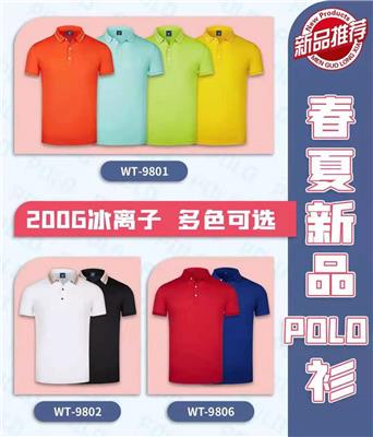 珠海校服厂家电话 东莞市茶山华升服装设计服务部