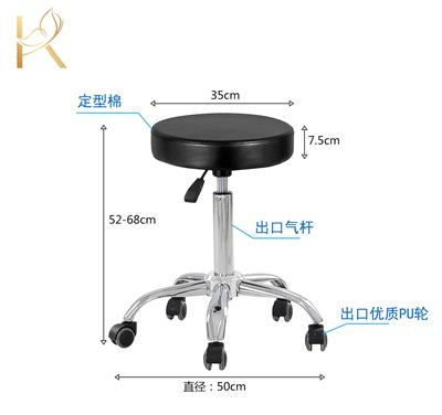 康富瑞KF-9920转椅技师椅工作椅美容师椅师傅椅