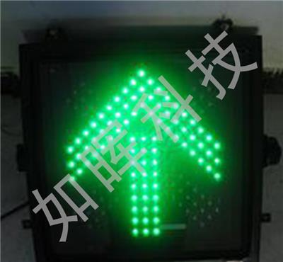 深圳如晖 车行通道指示器 隧道车道控制标志 收费站通行灯