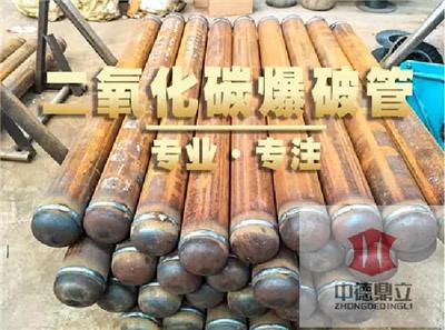 河北二氧化碳城市建设 原理与参数