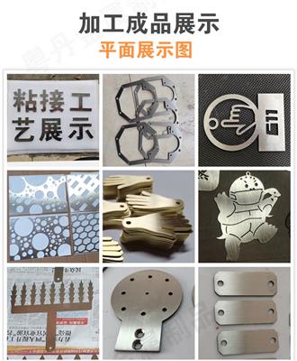 铝拉丝 铝氧化 铝折弯焊接