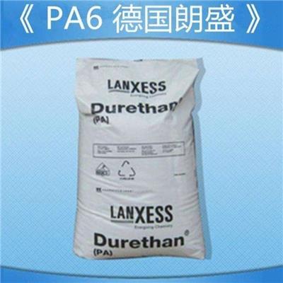 PA6 德国朗盛 BKV15H2.0 BK 创兴华业 尼龙单6
