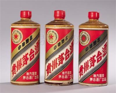 法库**酒回收价老酒回收价格查询