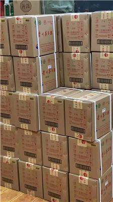 康平15年**酒回收价格老酒回收价格查询