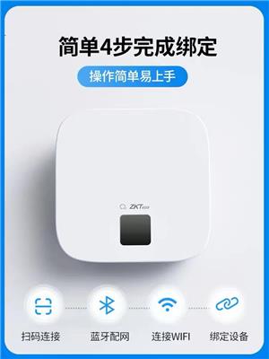 企业微信光学指纹打卡领取北斗OKR功能使用企业微信