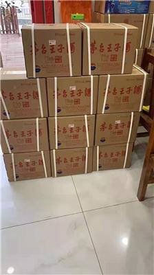 法库回收**酒多少钱老酒**回收