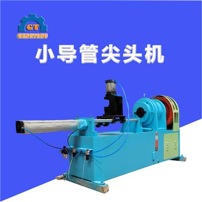 小导管削尖机厂家直销 注浆小导管尖头机