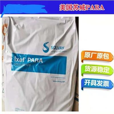 PARA 比利时苏威 1022/RD M01