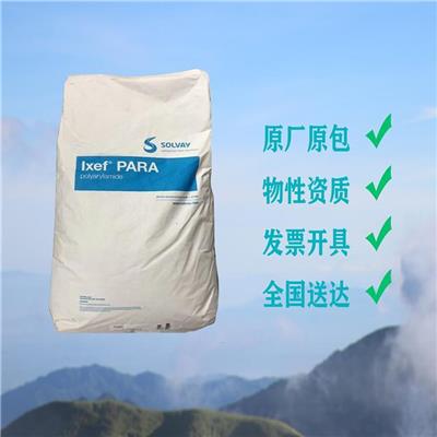 PARA 比利时苏威 1028/9208