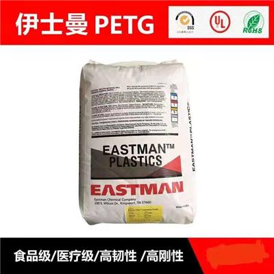 PETG 美国伊士曼 GN300 工程原料 美国伊士曼