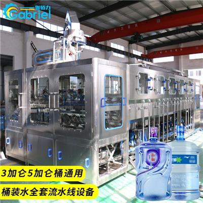 张家港 大桶水罐装流水线设备 桶装水灌装机生产线