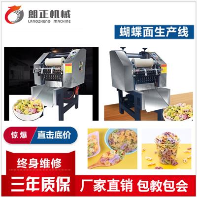产量大 随州蝴蝶面 蝴蝶面机器全自动
