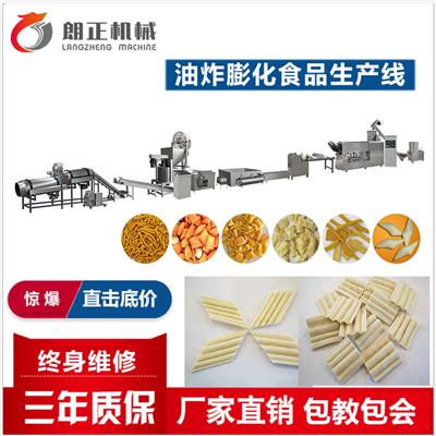 膨化油炸设备-生产视频-油炸休闲食品生产线