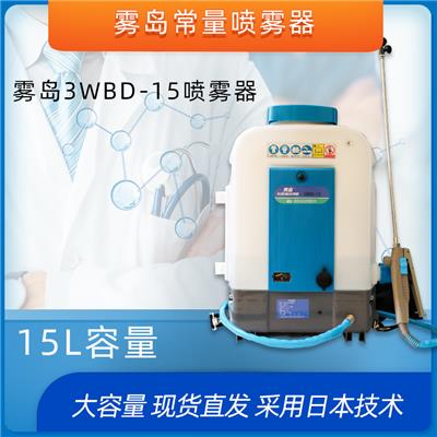 雾岛3WBD15 电动喷雾器 背负式便携喷雾机充电式