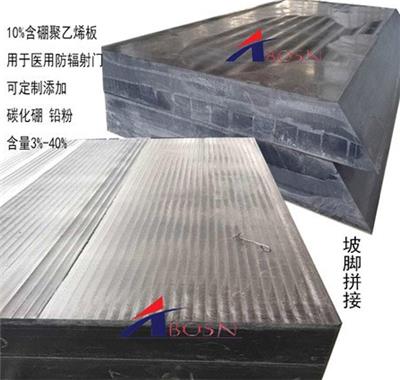 A含硼聚A马才含硼聚A含硼聚生产厂家