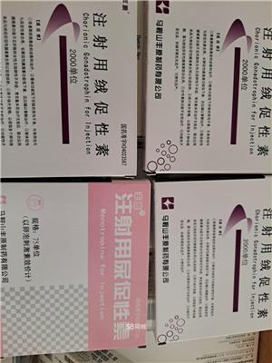 激素粉末国际快递捷克共和国