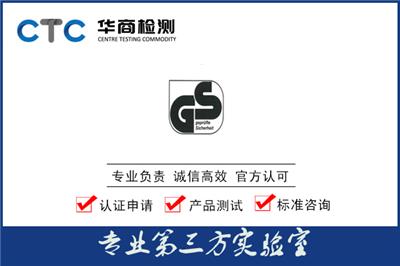 谷歌GMS认证是什么