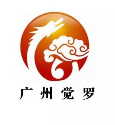 佛山企业全国400办理中心