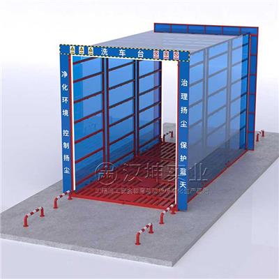 煤矿车辆洗轮机 汉坤出品值得信赖