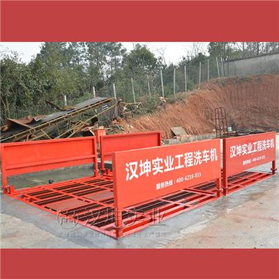 建筑工程洗车台