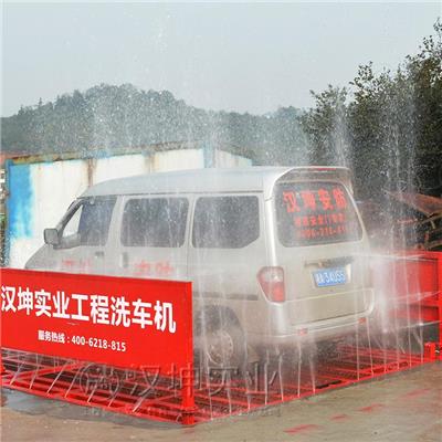 建筑工地自动洗轮机 汉坤出品值得信赖
